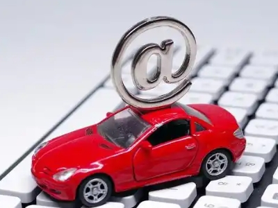 馆陶汽车抵押贷款和汽车消费贷款有什么区别